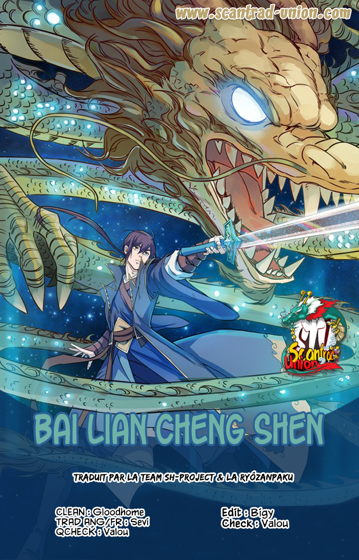 Bai Lian Cheng Shen: Chapter 581 - Page 1